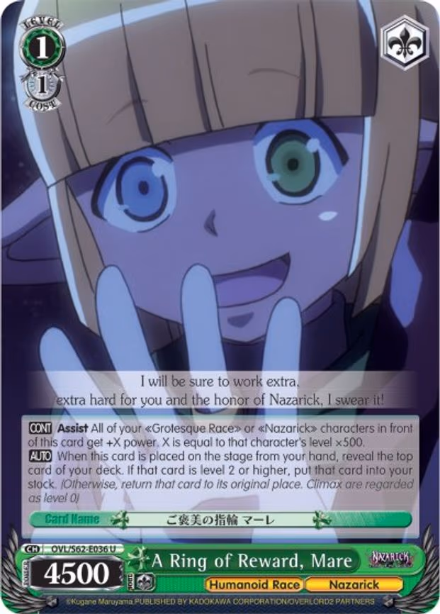A Ring of Reward, Mare