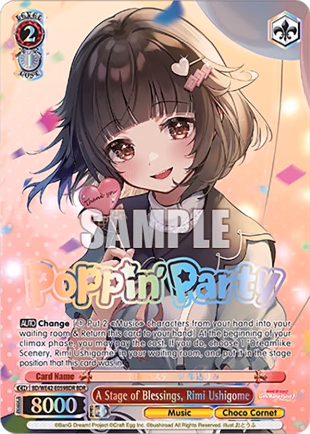 A Stage of Blessings, Rimi Ushigome
