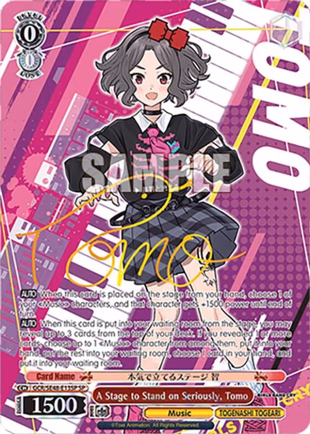 A Stage to Stand on Seriously, Tomo