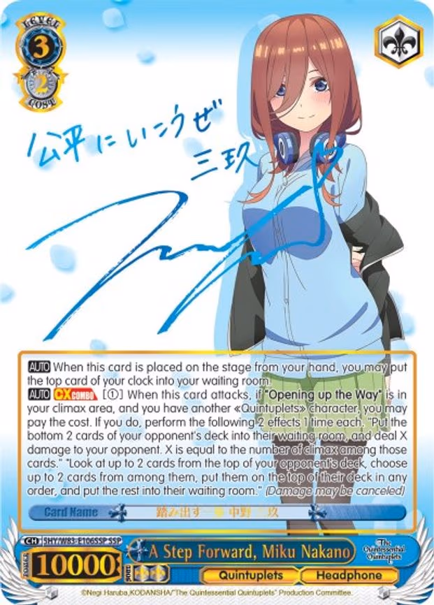 A Step Forward, Miku Nakano