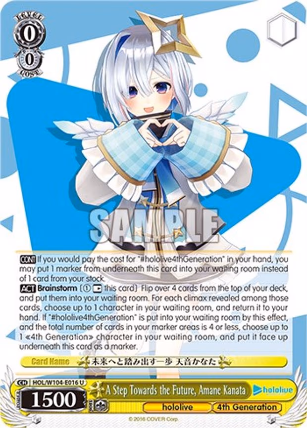 A Step Towards the Future, Amane Kanata