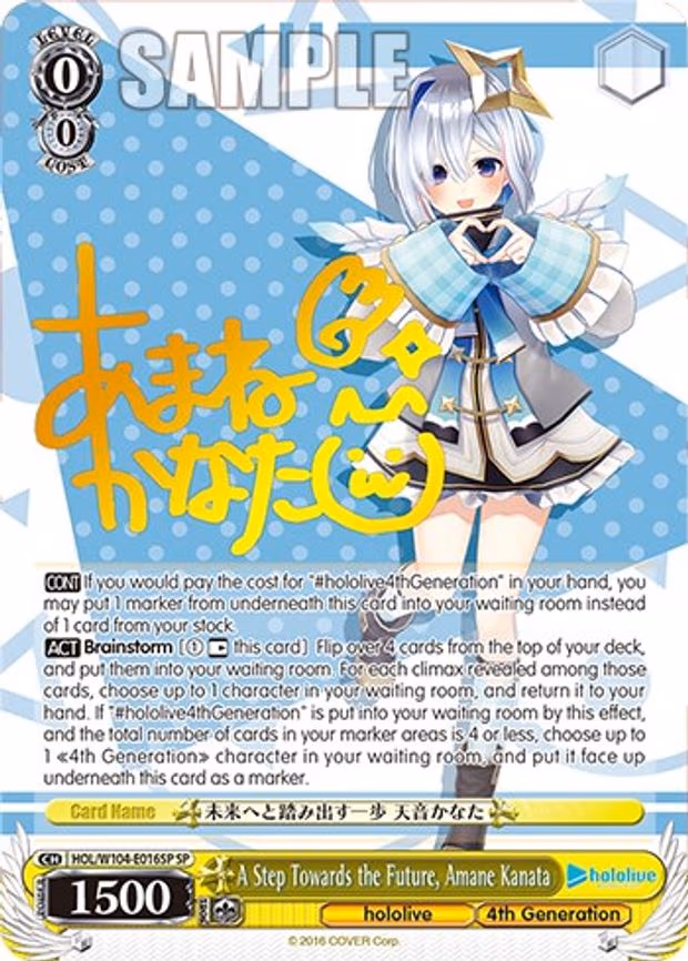 A Step Towards the Future, Amane Kanata