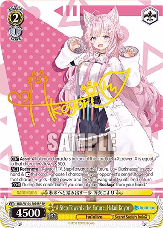 A Step Towards the Future, Hakui Koyori