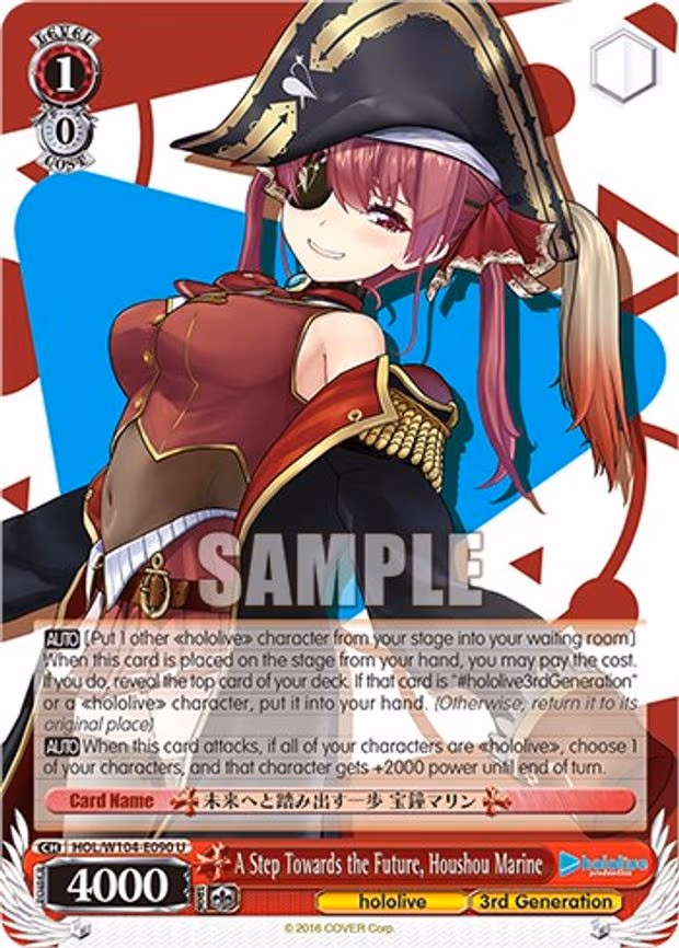 A Step Towards the Future, Houshou Marine