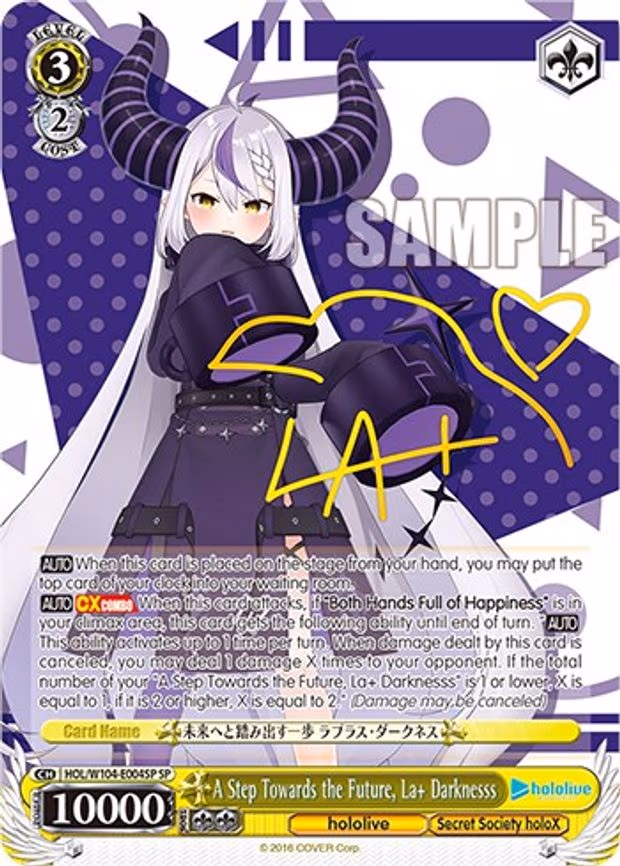 A Step Towards the Future, La+ Darknesss - Special Rare (HOL/W104-E004S SP)