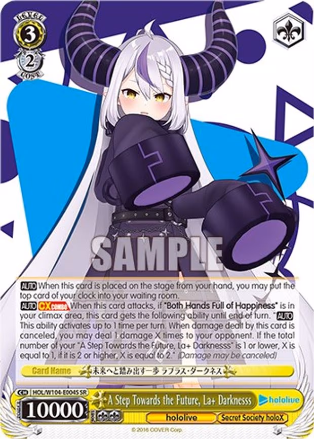 A Step Towards the Future, La+ Darknesss - Super Rare (HOL/W104-E004S SR)