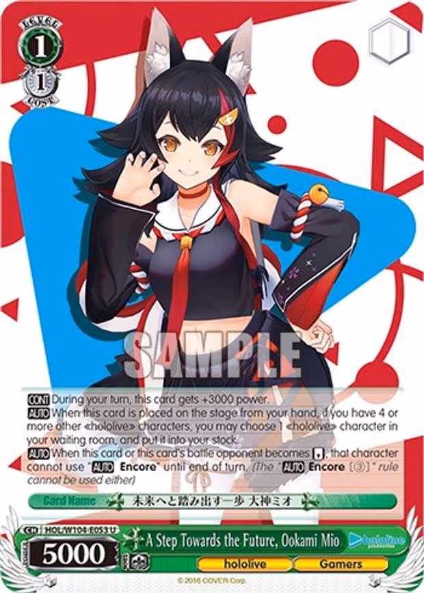 A Step Towards the Future, Ookami Mio