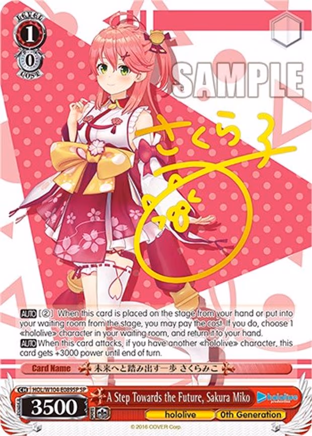 A Step Towards the Future, Sakura Miko