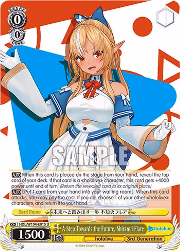 A Step Towards the Future, Shiranui Flare