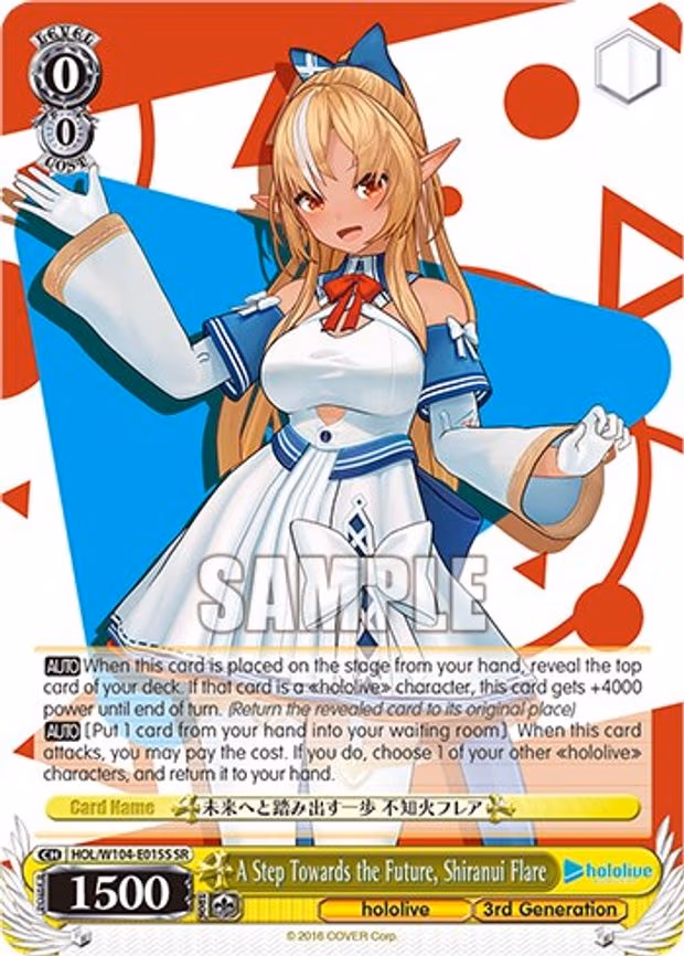 A Step Towards the Future, Shiranui Flare