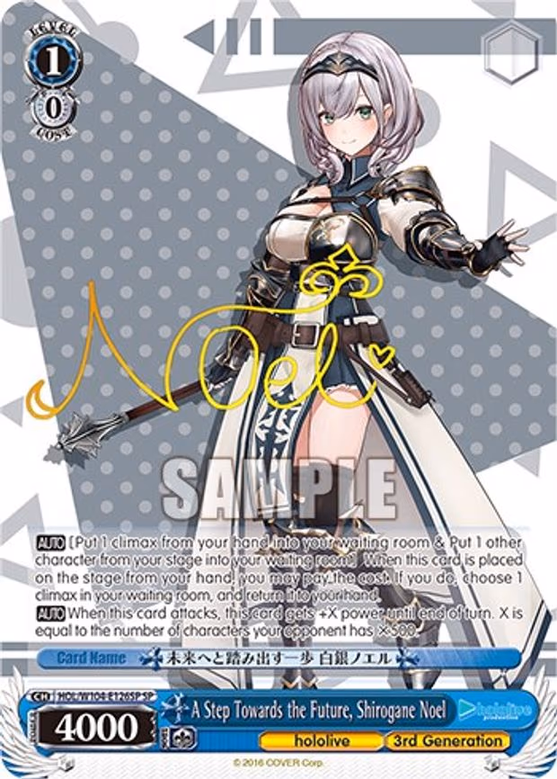 A Step Towards the Future, Shirogane Noel