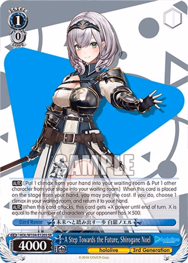 A Step Towards the Future, Shirogane Noel