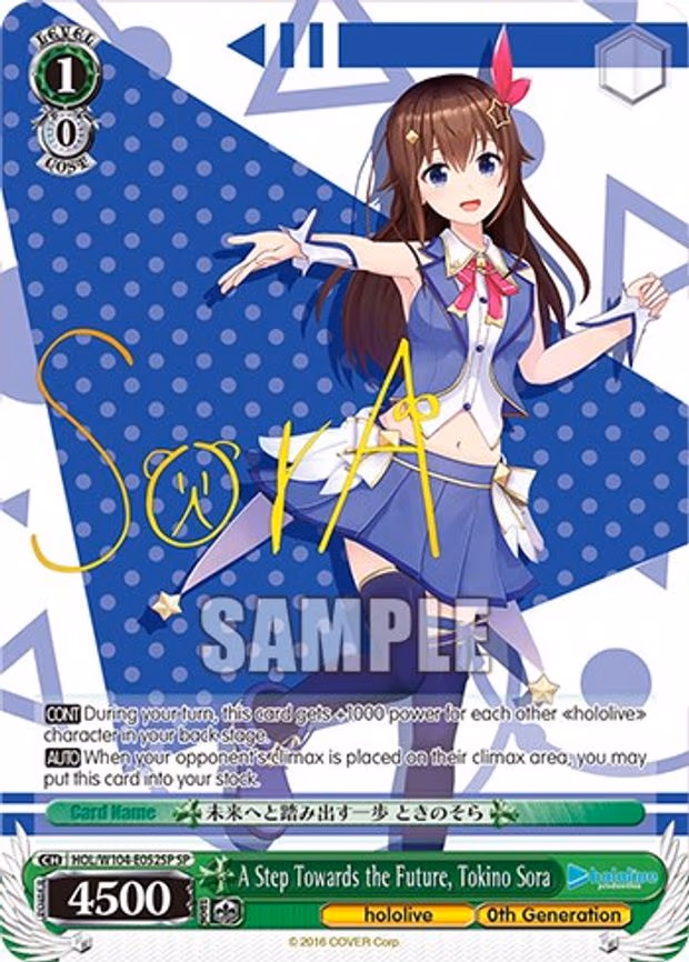 A Step Towards the Future, Tokino Sora