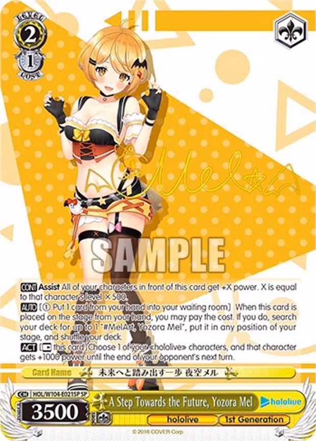 A Step Towards the Future, Yozora Mel