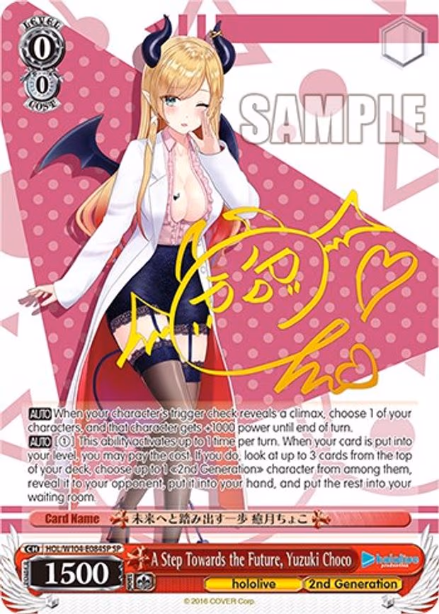 A Step Towards the Future, Yuzuki Choco