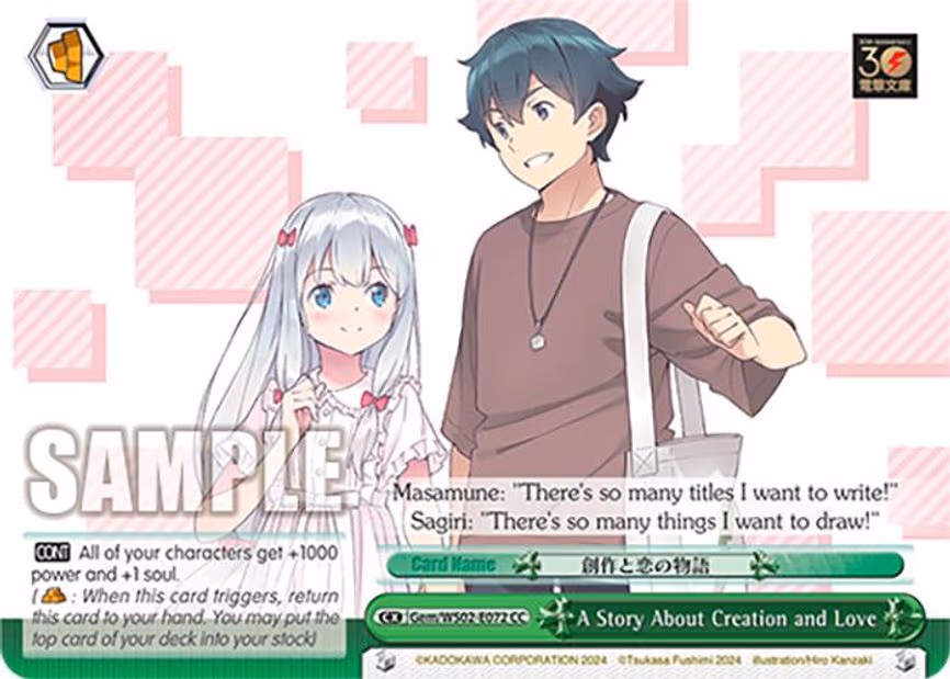 A Story About Creation and Love