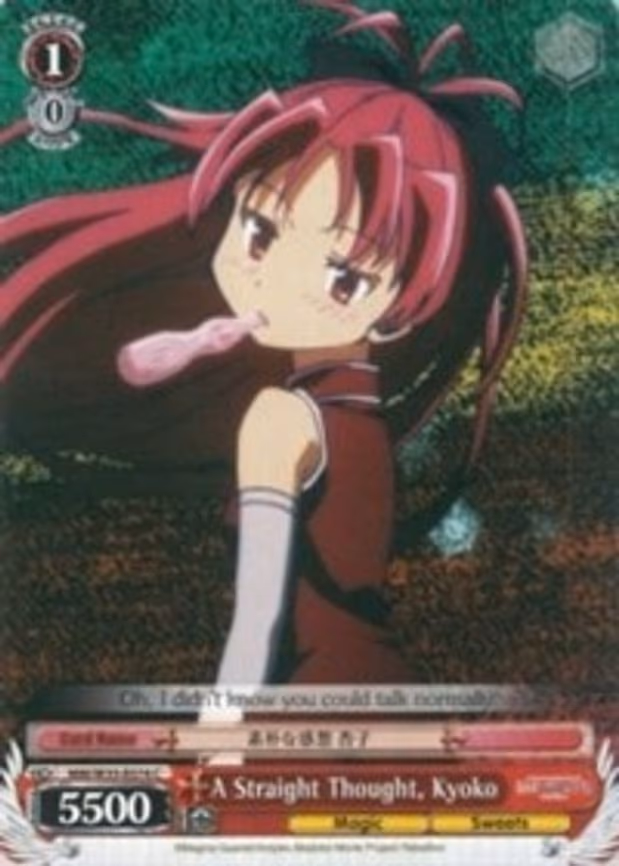 A Straight Thought, Kyoko