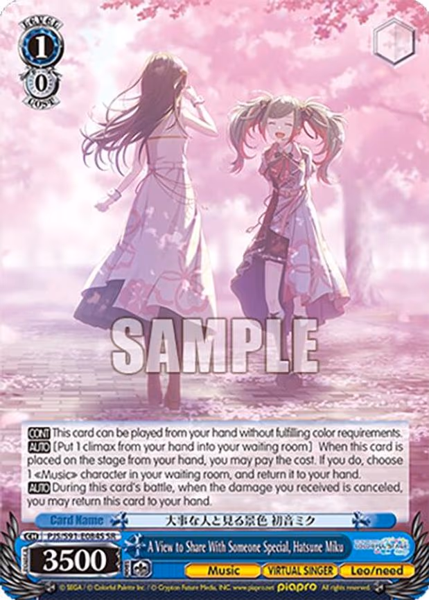 A View to Share With Someone Special, Hatsune Miku