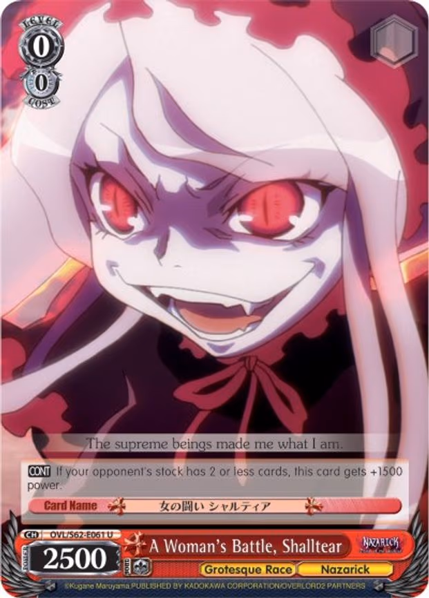 A Woman's Battle, Shalltear