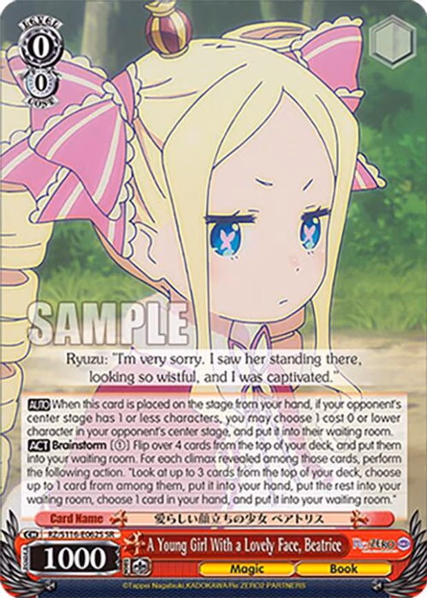 A Young Girl With a Lovely Face, Beatrice - Super Rare (RZ/S116-E062S)