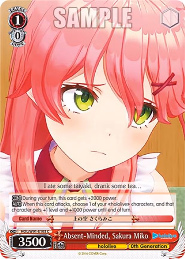 Absent-Minded, Sakura Miko
