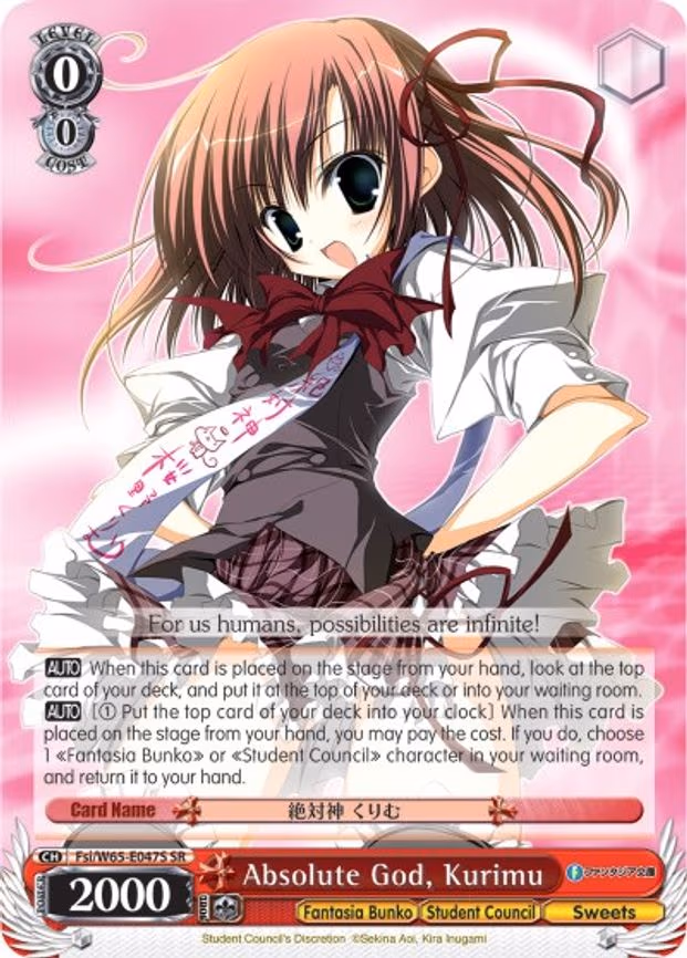 Absolute God, Kurimu
