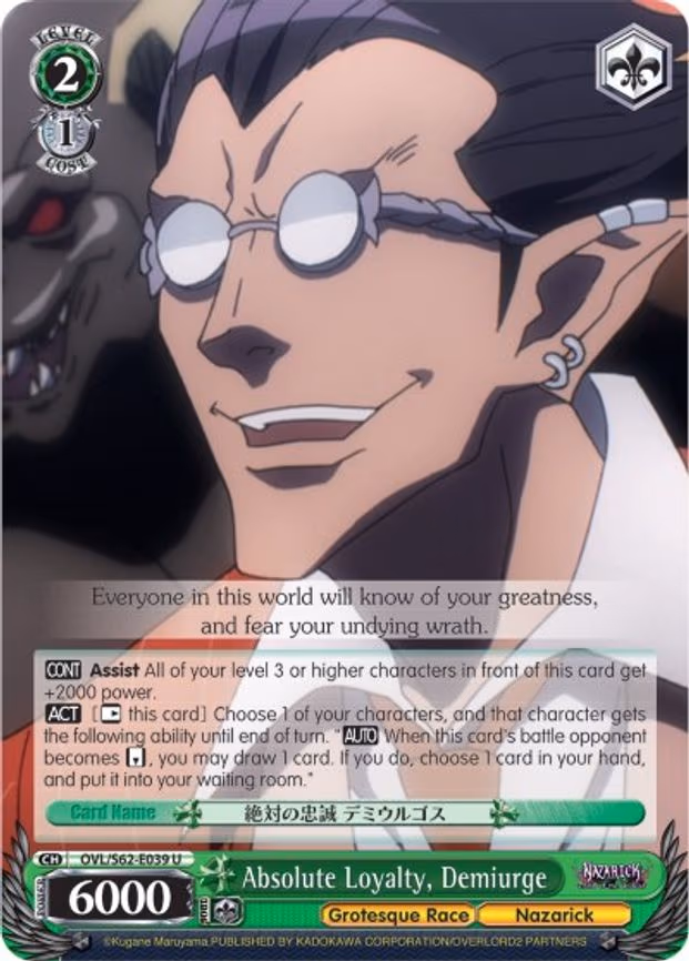 Absolute Loyalty, Demiurge