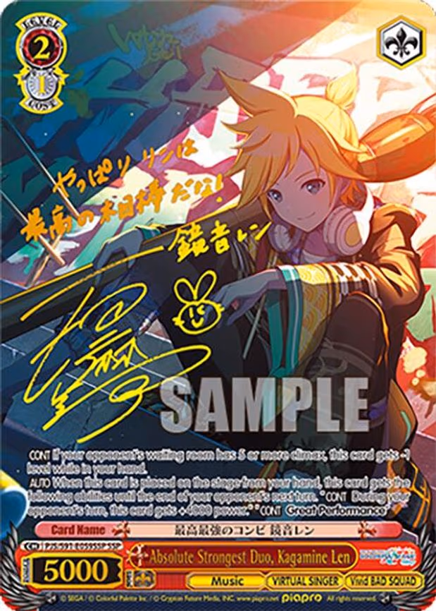 Absolute Strongest Duo, Kagamine Len
