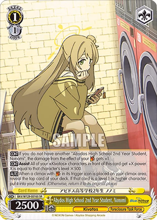 Abydos High School 2nd Year Student, Nonomi - Super Rare (BAV/W129-E016S)
