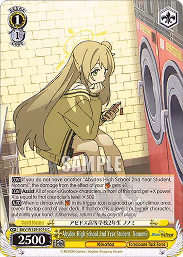 Abydos High School 2nd Year Student, Nonomi