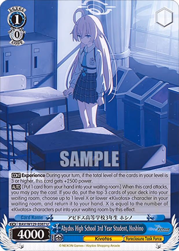 Abydos High School 3rd Year Student, Hoshino - Uncommon (BAV/W129-E087)