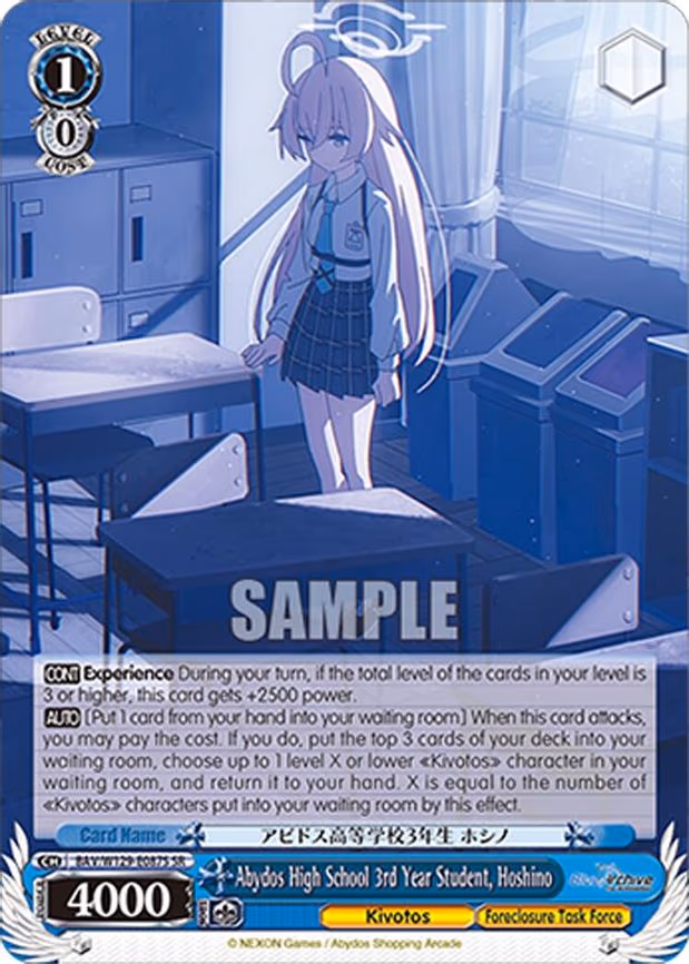 Abydos High School 3rd Year Student, Hoshino - Super Rare (BAV/W129-E087S)