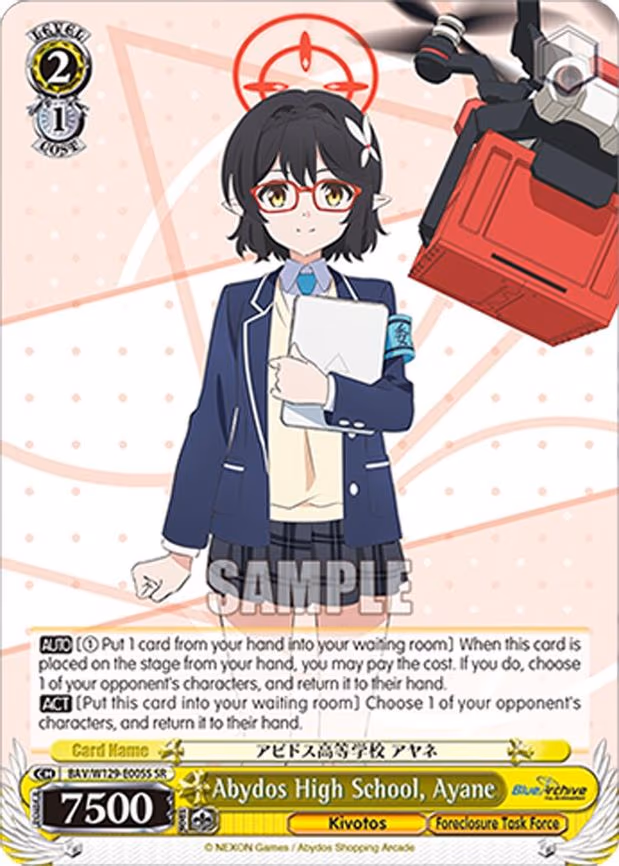 Abydos High School, Ayane - Super Rare (BAV/W129-E005S)