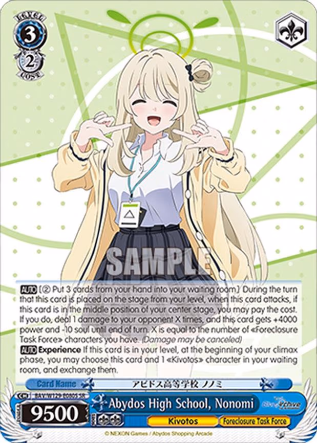 Abydos High School, Nonomi - Super Rare (BAV/W129-E080S)