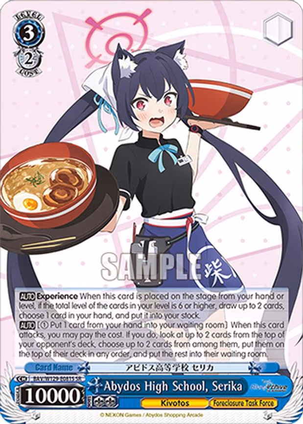 Abydos High School, Serika - Super Rare (BAV/W129-E081S)