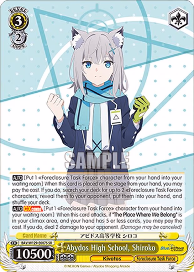 Abydos High School, Shiroko - Super Rare (BAV/W129-E007S)