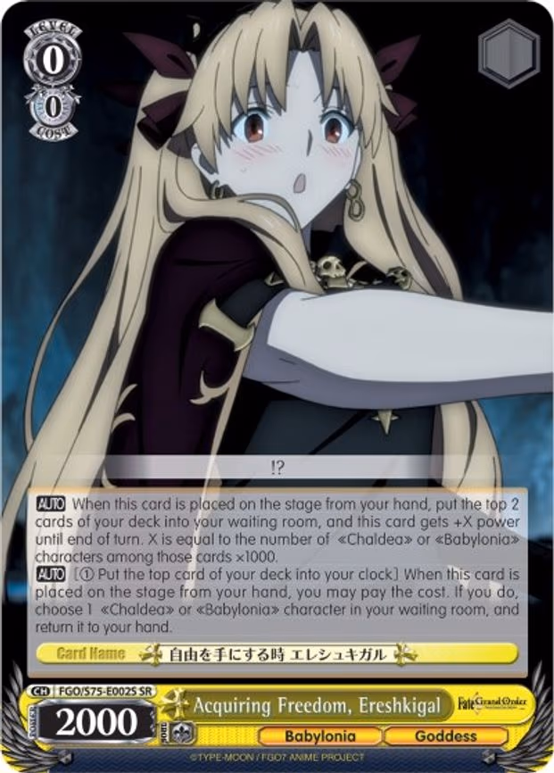 Acquiring Freedom, Ereshkigal