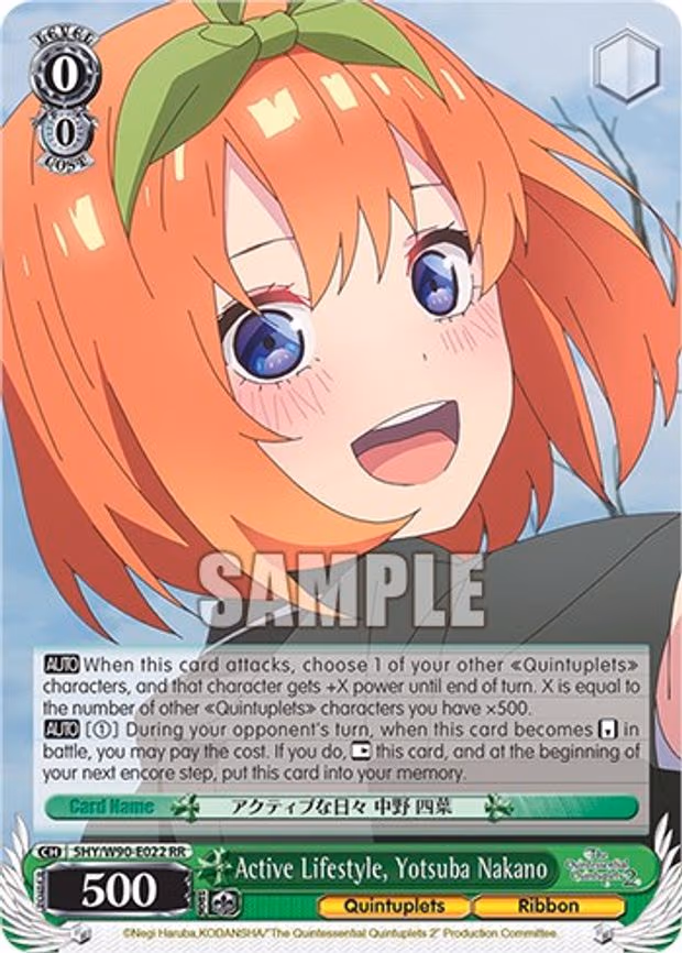 Active Lifestyle, Yotsuba Nakano