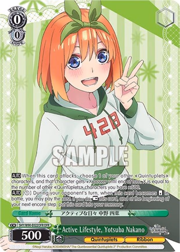 Active Lifestyle, Yotsuba Nakano
