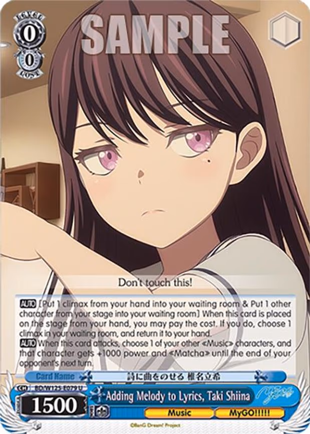 Adding Melody to Lyrics, Taki Shiina - Uncommon (BD/W125-E079 U)