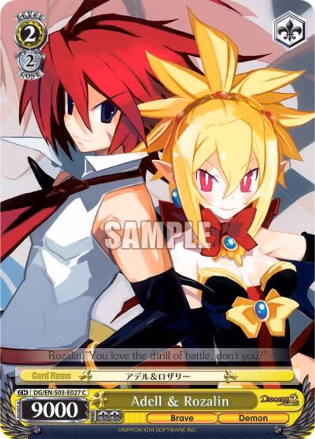 Adell & Rozalin