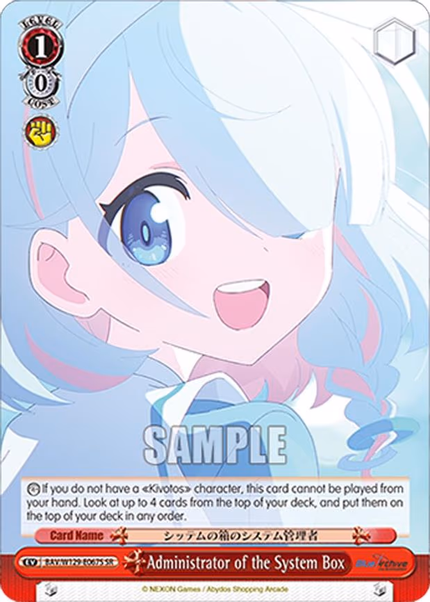 Administrator of the System Box - Super Rare (BAV/W129-E067S)