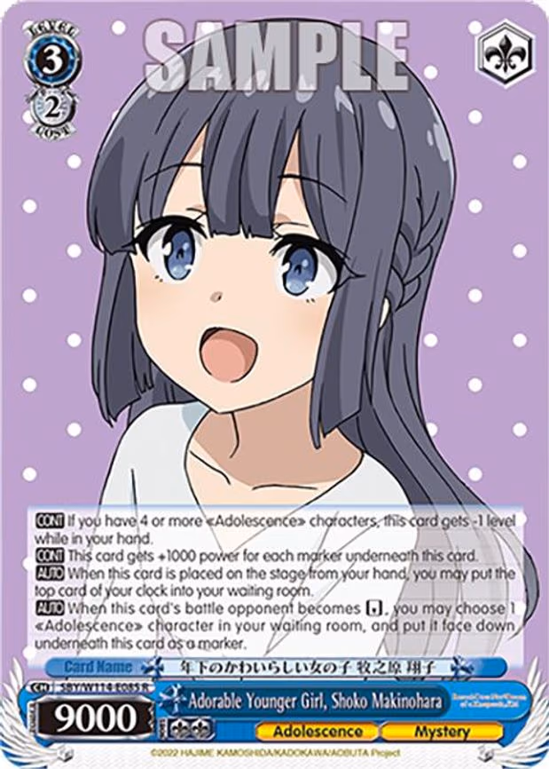 Adorable Younger Girl, Shoko Makinohara