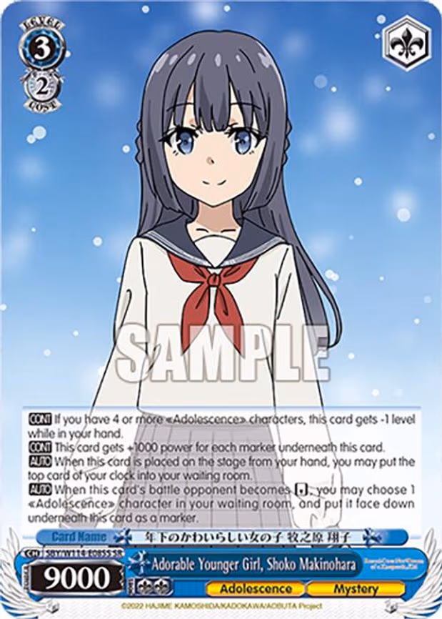 Adorable Younger Girl, Shoko Makinohara