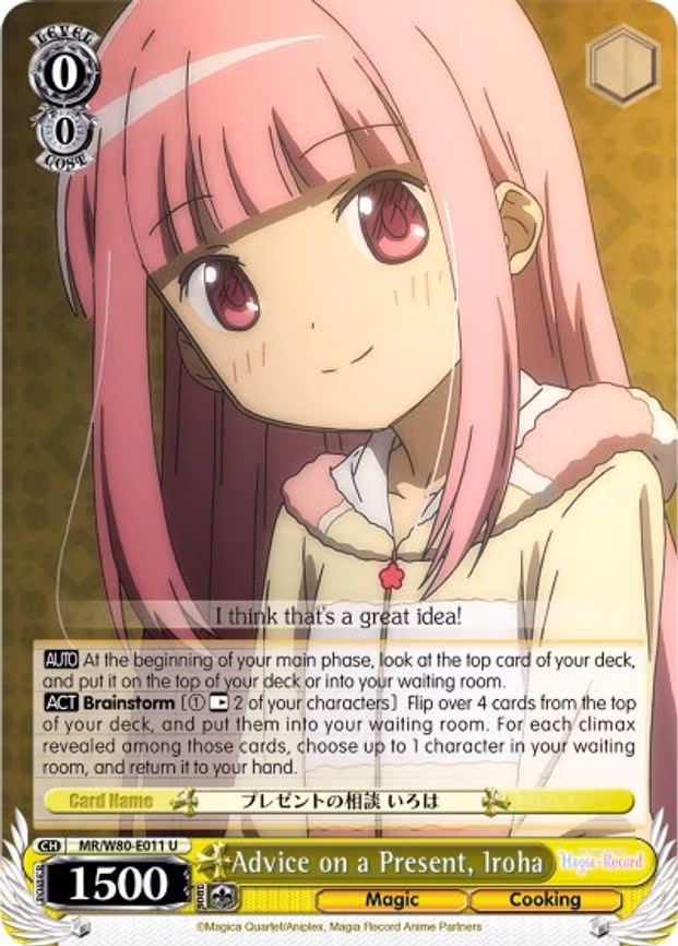 Advice on a Present, Iroha