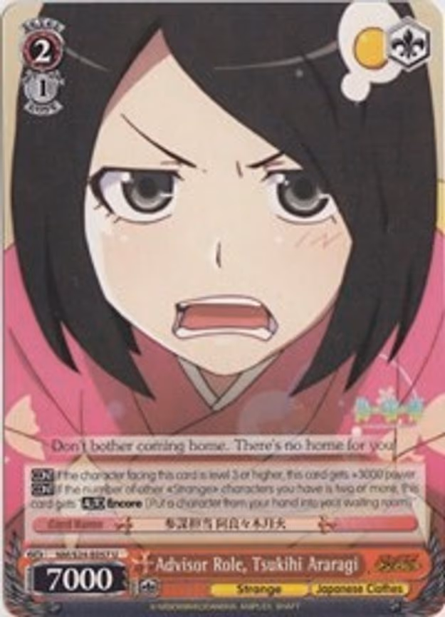 Advisor Role, Tsukihi Araragi