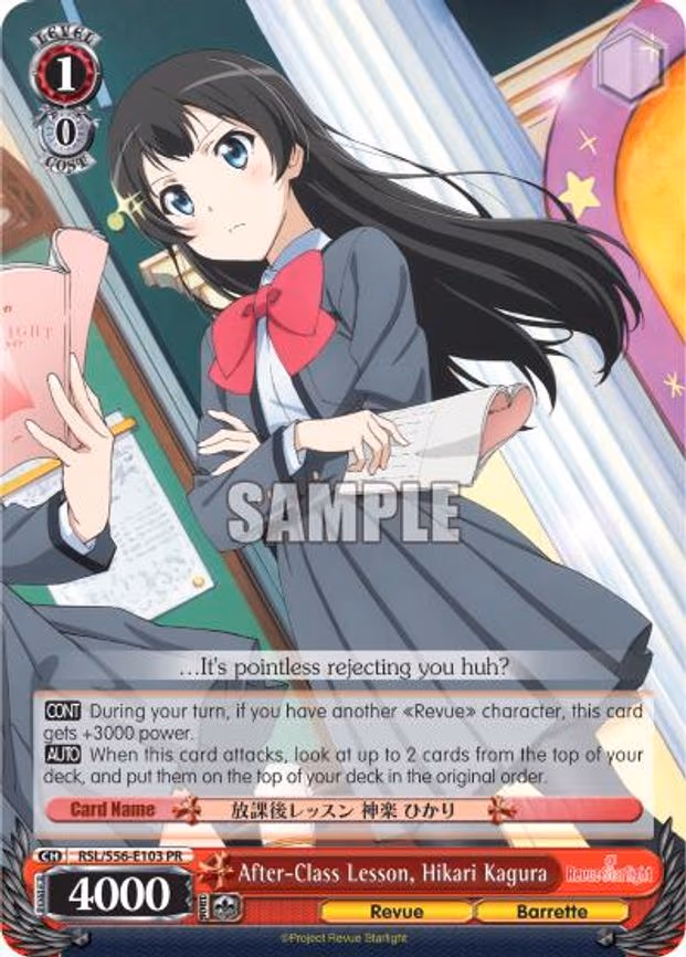 After-Class Lesson, Hikari Kagura