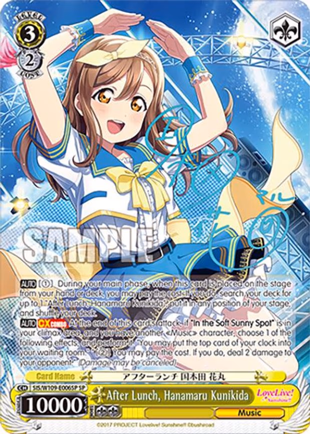 After Lunch, Hanamaru Kunikida