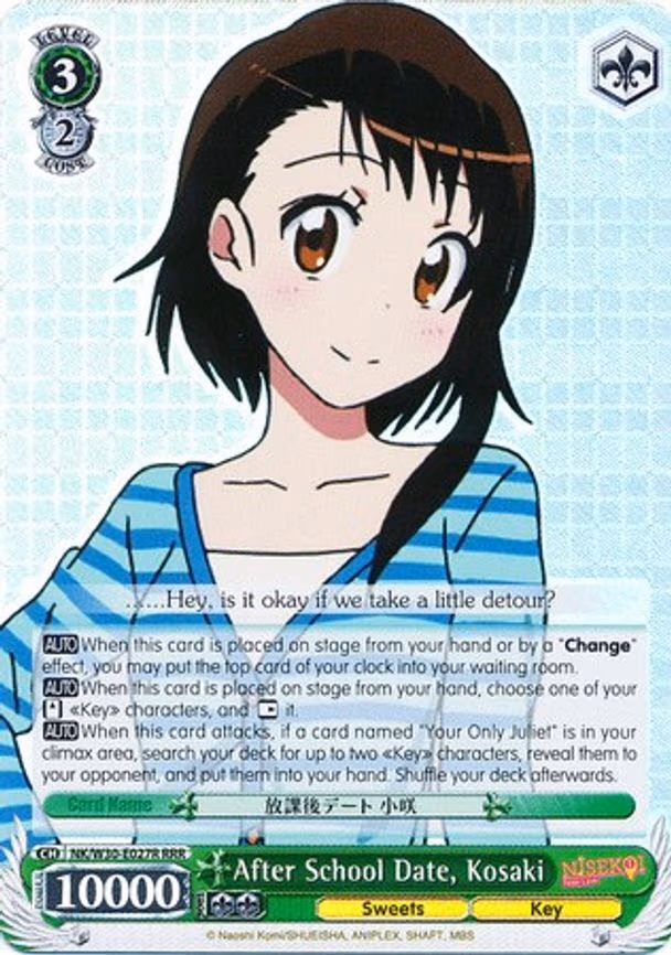 After School Date, Kosaki