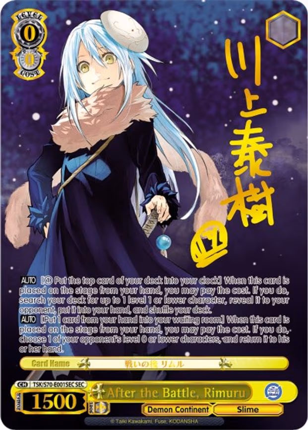 After the Battle, Rimuru (SEC) (Gold Signature)